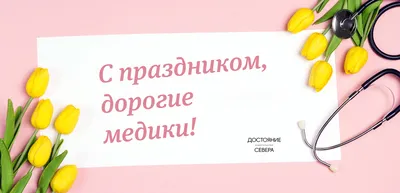 С праздником 8 марта! — Управление ветеринарии Ростовской области