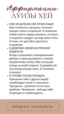 Прокофьева С. Л.: Не буду просить прощения: купить книгу в Алматы |  Интернет-магазин Meloman