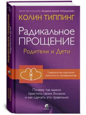 Стихи - Прошу прощения - Прощёное воскресенье картинки и открытки