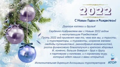 Католическое Рождество - РИА Новости, 30.12.2022