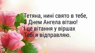 Южноуральцы принимают поздравления с Татьяниным днем