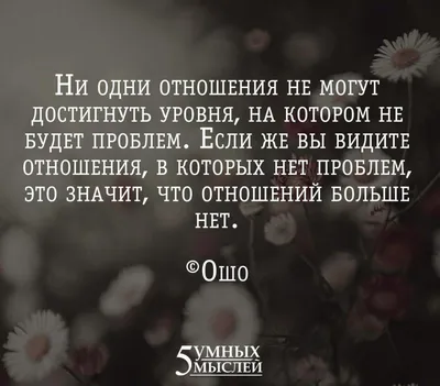 Лучшие Цитаты про Любовь и Отношения, Мудрые слова Древних философов, к  которым стоит прислушаться - YouTube