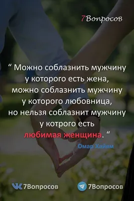 Красивые картинки с цитатами по любовь (100 цитат) 📃