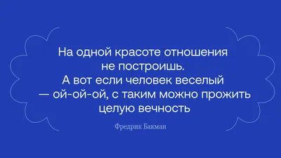 Цитаты про любовь – 25 фраз о любви – искренние цитаты про любовь – Люкс ФМ