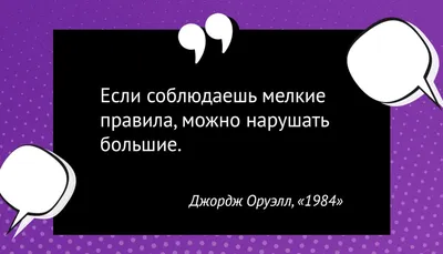 30 мудрых цитат о жизни, людях со смыслом Любимые цитаты на каждый день |  Глоток Мотивации | Дзен