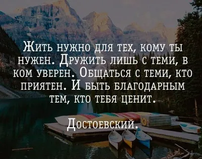 Цитаты про смысл, в жизни и бизнесе. Про бизнес со смыслом. Цитаты о сути  Миссии компании.