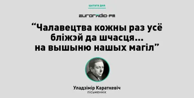 Цитаты великих людей о разном в жизни в картинках | Топ-50 цитат | Кругозор  России | Дзен