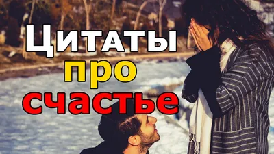 Цитаты про смысл, в жизни и бизнесе. Про бизнес со смыслом. Цитаты о сути  Миссии компании.