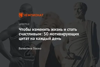 Цитаты про Новый год со смыслом — короткие, красивые, смешные цитаты и мемы  про Новый год и волшебство из книг, фильмов, известных людей