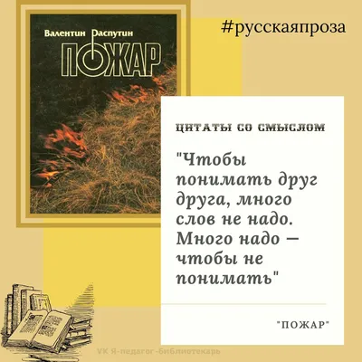 Красивые цитаты про счастье, любовь со смыслом | Глоток Мотивации | Дзен