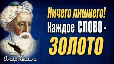 50 мотивирующих и вдохновляющих цитат на каждый день - Чемпионат