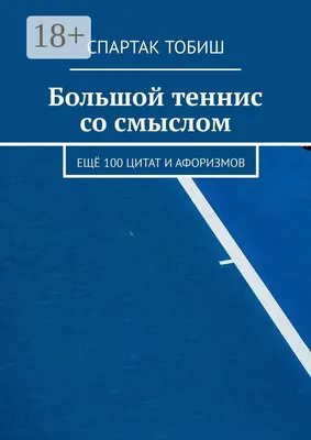 120 цитат про жизнь, которые помогут вдохновиться и задуматься