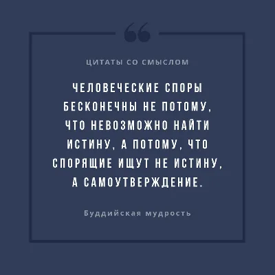 Изображение с цитатами Wordings или Стоковое Изображение - изображение  насчитывающей смешно, как: 167412487