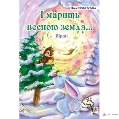 Программа Харьковского цирка «З весною в сердці» | Дети в городе Харьков