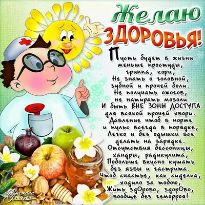 С выздоровлением, Яночка!:-)))