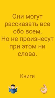 Банда умников - Загадки с подвохом 🍓... | Facebook