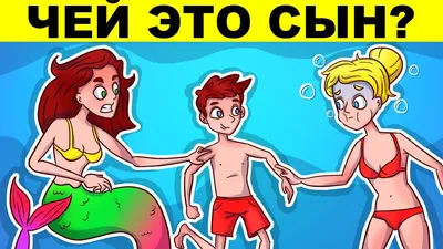 Идеи на тему «Загадки» (7) | загадки, трудные загадки, сценарий дня рождения