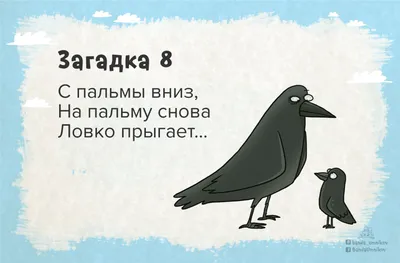 Загадка на сообразительность: сможете ли вы решить нестандартную задачку  про последовательность чисел