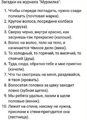 👍Загадки с подвохом. Ответом будет ребус!🤔 | Семен Семеныч | Дзен