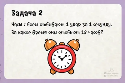 Загадки для детей 4–5 лет: 40+ интересных загадок с ответами / AdMe