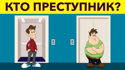 Загадки про животных для детей | Для детей, Загадки, Детские заметки