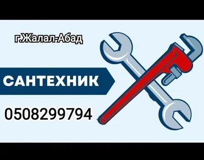 Сантехника купить по выгодной цене в каталоге магазина - Галамарт