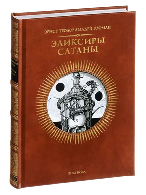 Историческое лицо эпической Сатаны / Шатаны – тема научной статьи по  истории и археологии читайте бесплатно текст научно-исследовательской  работы в электронной библиотеке КиберЛенинка