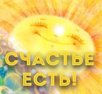 Кольцо широкое \"счастье есть, ССЕ 221