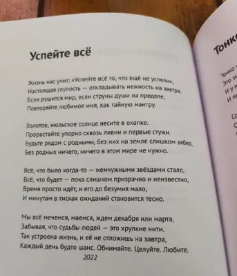 Надпись \"Счастье есть\", цветная купить оптом в Украине | Интернет магазин  Party Stuff - 1334884700