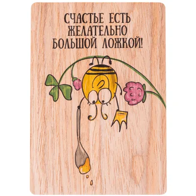 Найти в себе счастье - вот в чем задача | Place card holders, Cards, Place  cards