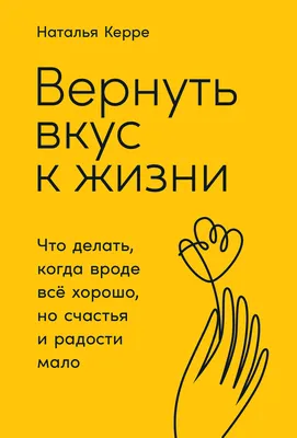 Открытка Счастья, радости желаю! Стихи на день рождения скачать бесплатно