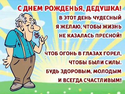 Картинки \"С Днем Рождения!\" бесплатно (12263 шт.)