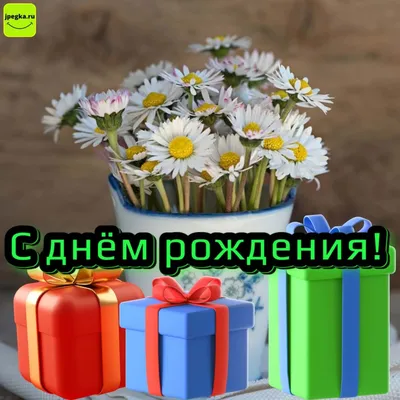 Стильная открытка на день рождения мужчине, \"ТЫ НОМЕР ОДИН\", 10*15,  авторская открытка - купить с доставкой в интернет-магазине OZON  (1026071491)