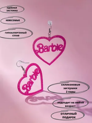 Серьги \"Блестящие сердечки\" 292498C01 купить в Киеве ≡ Pandora