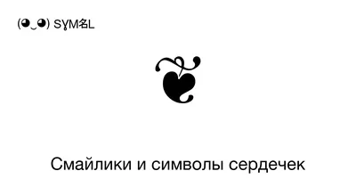 Браслет Серебро 925 Сердечки – на сайте для коллекционеров VIOLITY | Купить  в Украине: Киеве, Харькове, Львове, Одессе, Житомире