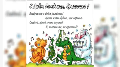 💗 Скачать картинку, открытку! Поздравительная открытка для сестры. Сестре  на день рождения! | с днем рождения сестре сестренке | открытка, картинка  123ot