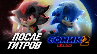 Игровая фигурка с артикуляцией Модерн Шэдоу SONIC THE HEDGEHOG 40378i-RF2,  6 см | Купить в интернет-магазине Goodtoys