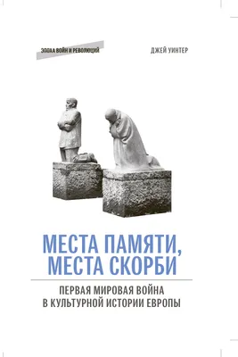 В Мегионе готовятся ко Дню памяти и скорби