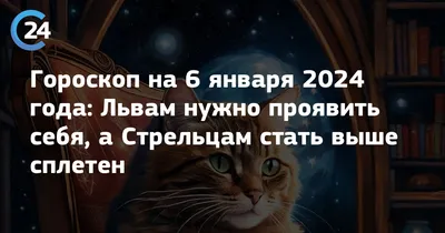 Добрый лев» | Волгоградский музей изобразительных искусств им.И.И.Машкова