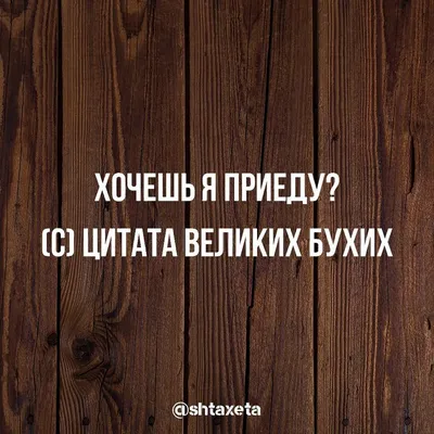 Приколы, картинки со смыслом без слов, чёрный юмор, саркам, анекдоты, мемы,  демотиваторы, гумор | Novelty sign, Novelty