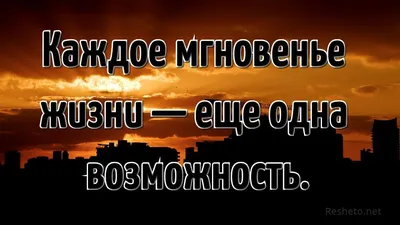 В чем смысл жизни: 6 вариантов ответа на извечный вопрос