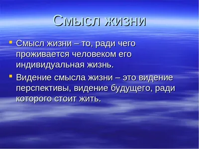 К чёрту хаос! Организация взрослой жизни, наполненной смыслом