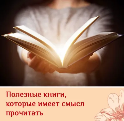 Жизнь, наполненная смыслом. Логотерапия как средство Генезис 19298650  купить за 285 ₽ в интернет-магазине Wildberries