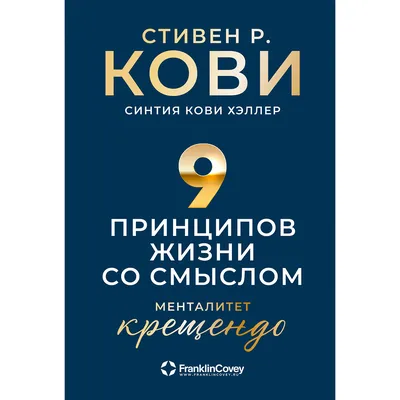 Лев Николаевич Толстой цитата: „Я уверен, что смысл жизни для каждого из  нас — просто расти