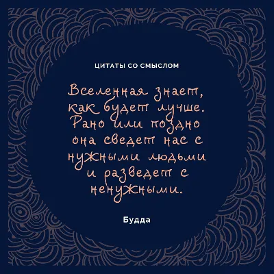 Красивые картинки со смыслом (100 фото)