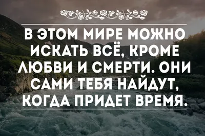 Обои на рабочий стол со смыслом - 57 фото