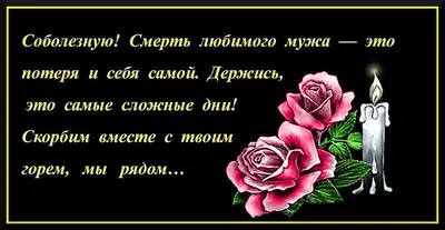 Выражаем соболезнования - Муниципальные новости - Новости, объявления,  события - Артемовский городской округ