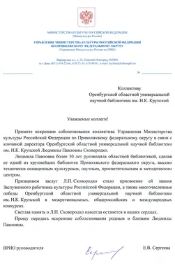 Как выразить соболезнование и поддержать в горе - Павел Зыгмантович