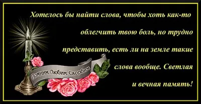 Губернатор выразил соболезнования в связи с гибелью воронежского офицера на  Украине