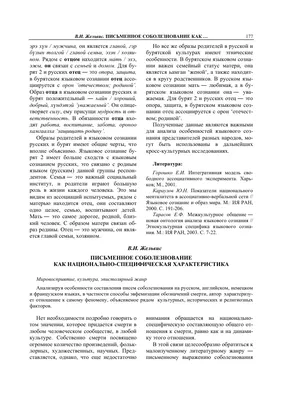 Леонид Черкесов выразил соболезнования в связи с трагедией в Белгороде |  31.12.2023 | Чебоксары - БезФормата